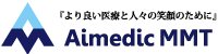 株式会社Aimedic MMT